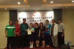 IMG-20160829-WA0013