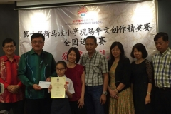 IMG-20160829-WA0014