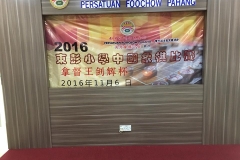 14963315_111509422661616_8503066227792113081_n
