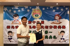 IMG-20180701-WA0040