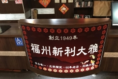 IMG-20180924-WA0280