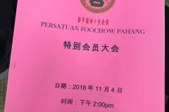 IMG-20181104-WA0051