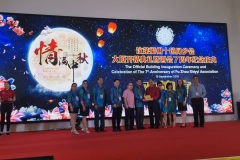 IMG-20190914-WA0027
