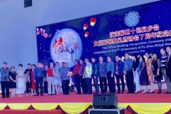 IMG-20190914-WA0037