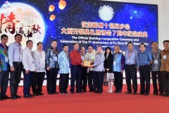 IMG-20190914-WA0038