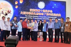 IMG-20190914-WA0039