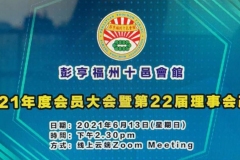 IMG-20210612-WA0000a